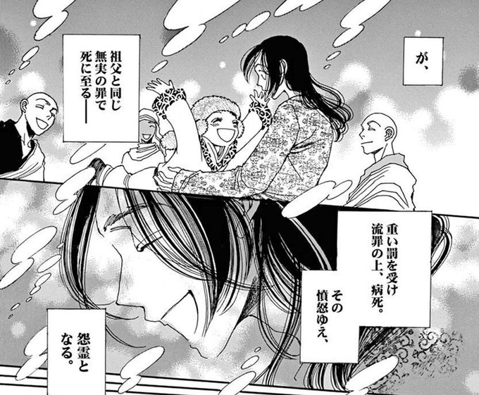 寄星蟲 Kisei64 18年02月 Page 6 Twilog