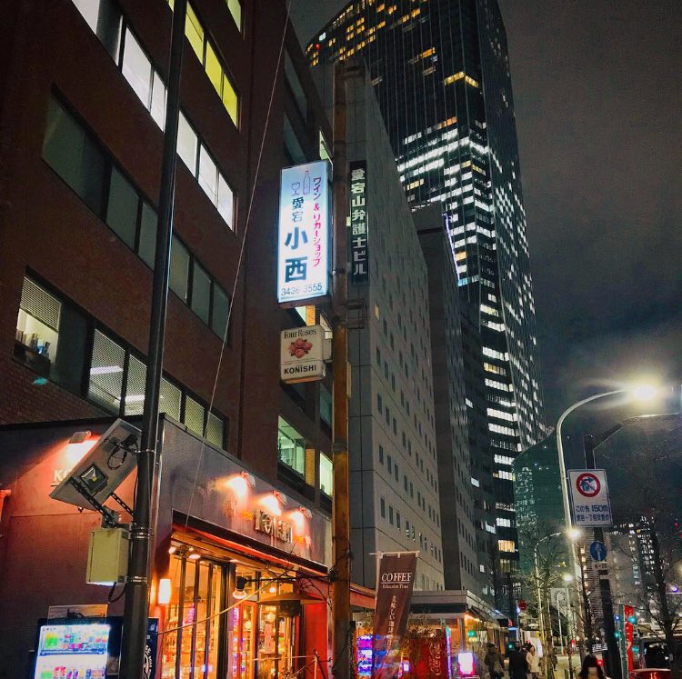 chick_d's tweet photo. 昨日寄った16年前のMVロケ地探訪。会社から歩いていける距離だった。
#椎名純平 #timeofgold https://t.co/Xms2SatEA1