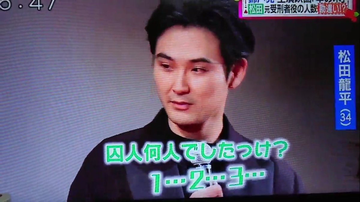 思い出すとふふってなる松田龍平 Twitter Search