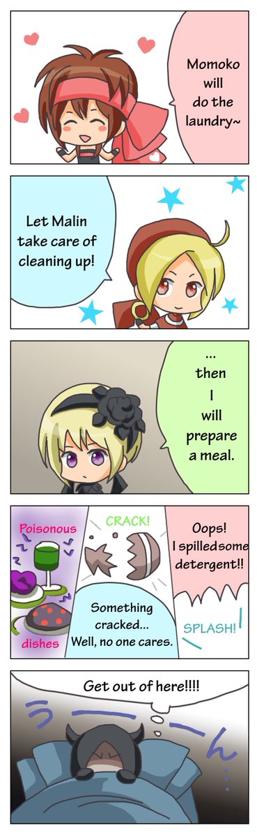 DWmiUjFU0AAtfp2.jpg