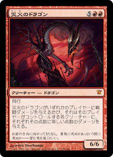 Mtgの初心者が興味持ちそうなカードを晒すのtwitterイラスト検索結果 Mtgの初心者が興味持ちそうなカードを晒すのtwitterイラスト検索結果