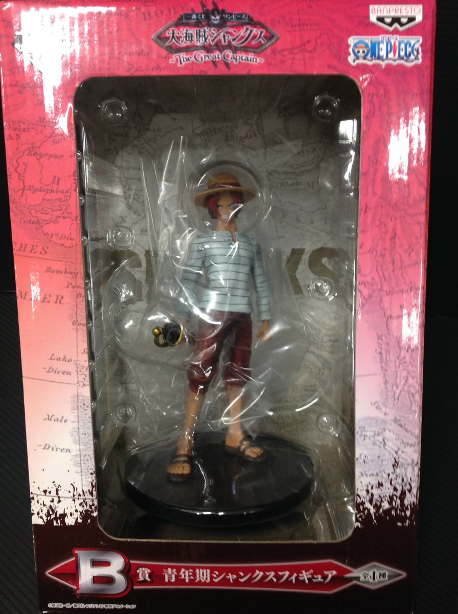 O Xrhsths 王の洞窟 岐南本店 Sto Twitter 王の洞窟 岐南本店です 一番くじ One Piece シャンクス 青年期 買取お持込みありがとうございました プライズ グッズ ぬいぐるみ タペストリー 一番くじなど なんでも年中無休で買取お待ちしています 王の O Xrhsths 王の洞窟 岐南本店 Sto Twitter 王の洞窟 岐南本店です 一番くじ One Piece シャンクス 青年期 買取お持込みありがとうございました プライズ グッズ ぬいぐるみ タペストリー 一番くじなど なんでも年中無休で買取お待ちしています 王の