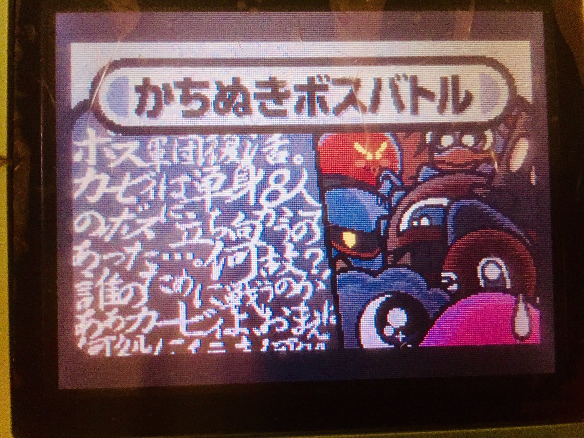 あらぼう かちぬきボスバトルクリア 自分的攻略法は ウィスピー すっぴん ペイントローラー シャインブライト スパークorパラソル クラッコ デデデ ハイジャンプ メタナイトは落ち着いて戦えば大丈夫 ペイントローラーが描く絵によって 大分作戦 あらぼう かちぬきボスバトルクリア 自分的攻略法は ウィスピー すっぴん ペイントローラー シャインブライト スパークorパラソル クラッコ デデデ ハイジャンプ メタナイトは落ち着いて戦えば大丈夫 ペイントローラーが描く絵によって 大分作戦