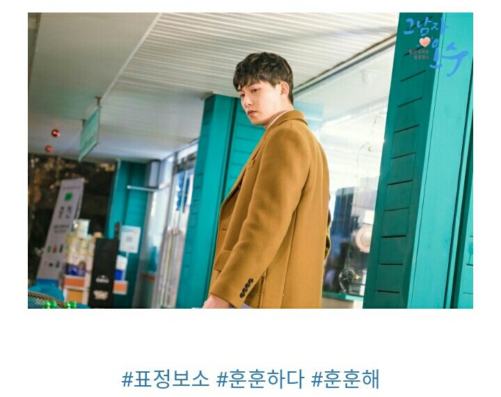 yamishwe90's tweet photo. #hislook #warmed #warm

#LeeJonghyun #Evergreen #ThatManOhSoo https://t.co/A5vJIvUsMj