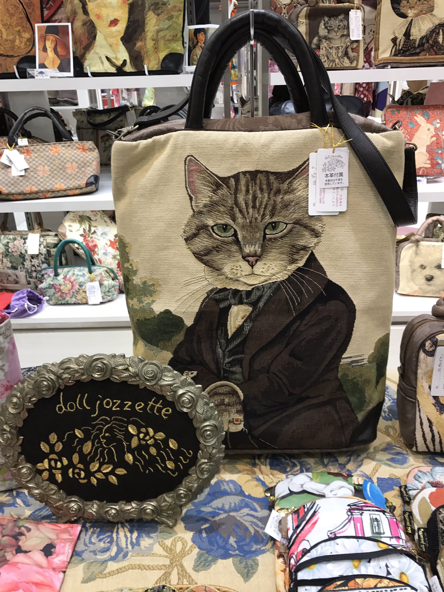 国産】 ドールジョゼット ゴブラン織り バッグ 大きめ 猫 ハンドバッグ