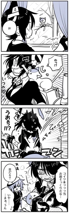 鎮守府猫のミキちゃん(粘着質) 