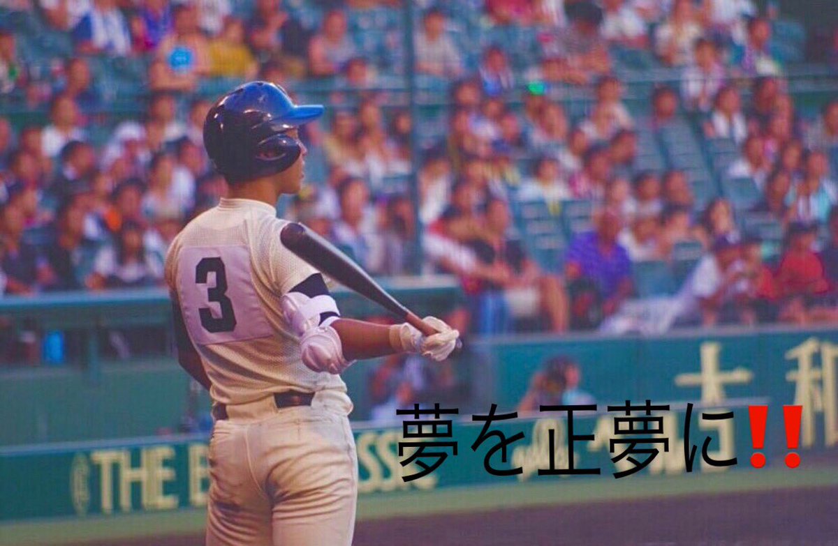 野球大好き 1baseball51 Twitter