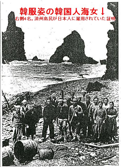六衛府 على تويتر: "竹島漁猟合資会社の昭和10年春の収支計算書には ...