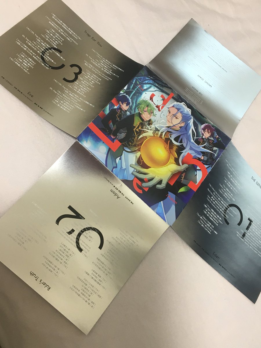 あんず そいえばアニメイトでedenのcd買ったんですけど 歌詞カードがなんか光ってるし見たことない形式 で驚きました 他ユニットと格が違う