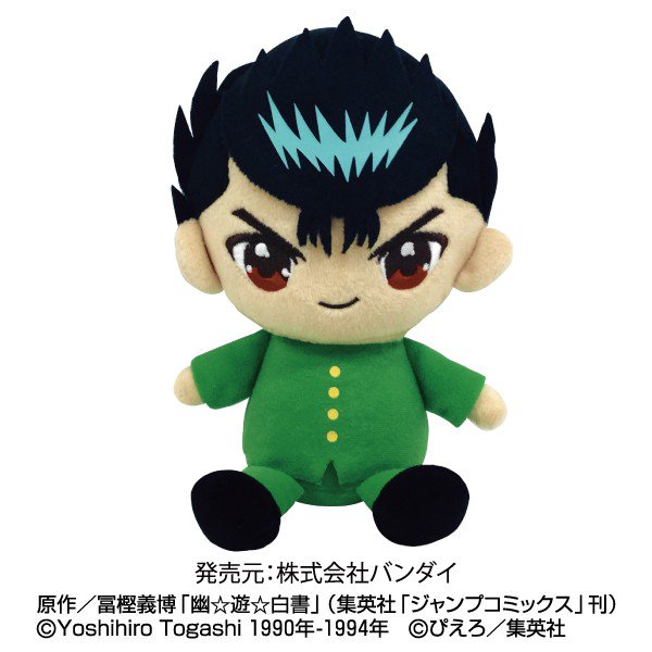 yu yu hakusho backpack