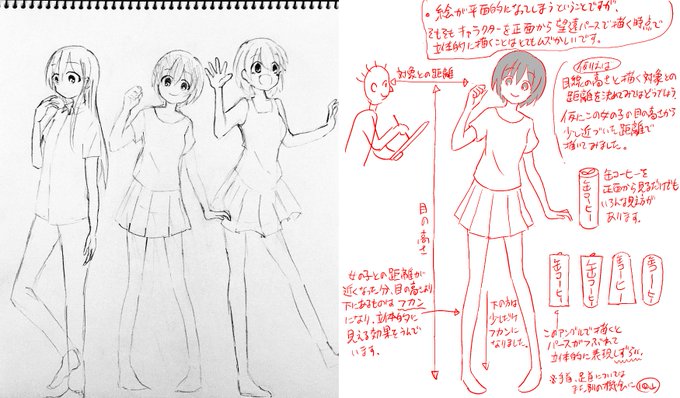 押山清高 Kiyotaka Oshiyama 押山式作画術 さん の最近のツイート 7 Whotwi グラフィカルtwitter分析