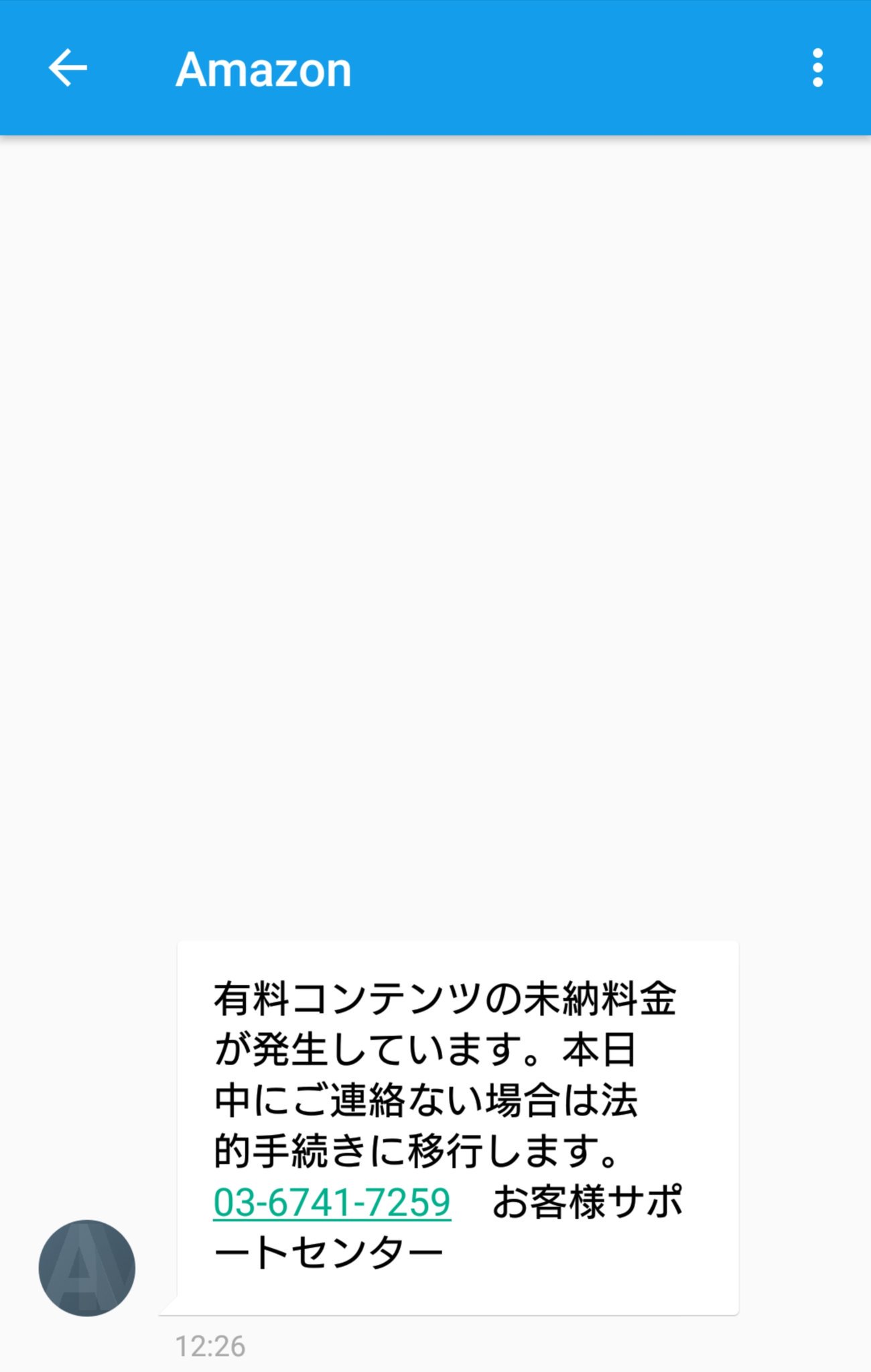 تويتر Amazon Help على تويتر Dr3418 アマゾン です ご認識の通りこちらは当サイトからのご連絡ではありません 個人情報を取得しようとする詐欺が発生しておりますので ご注意くださいませ なお 迷惑メール対策として 各携帯電話会社では申告窓口を設置してい