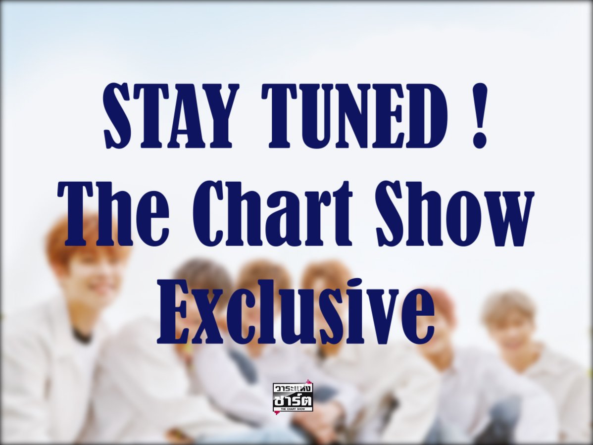 มีอะไรอยากบอก ASTRO มั้ยจ๊ะ? ฝากข้อความถึง ASTRO และมาร่วมจัดอันดับให้หนุ่ม ๆ กันเถอะค่ะ! bit.ly/ASTROExclusive #ASTROBKK2018 #วาระพิเศษ #TheChartShow