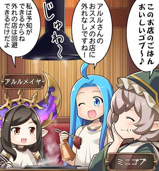 グランブルーファンタジー En Twitter グランブルーファンタジー 4コマ更新 ぐらぶるっ 第9話 回避するアルルメイヤ編 を公開いたしました 4コマ見るにはこちら スマホでアクセス T Co Gzdzb1vkjm グラブル T Co Opkccdy5wo グランブルーファンタジー En Twitter グランブルーファンタジー 4コマ更新 ぐらぶるっ 第9話 回避するアルルメイヤ編 を公開いたしました 4コマ見るにはこちら スマホでアクセス T Co Gzdzb1vkjm グラブル T Co Opkccdy5wo