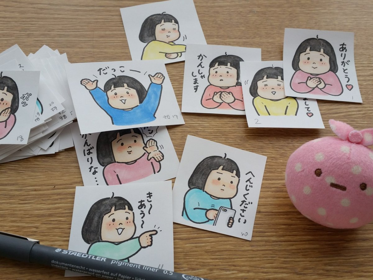 ちなみに『ふろしき』っていうのはこのピンク色のぬいぐるみです笑

（まわりに散らばってるのはLINEスタンプのイラストです） 