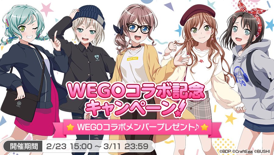 Bang Dream! × WEGO 2nd Collab