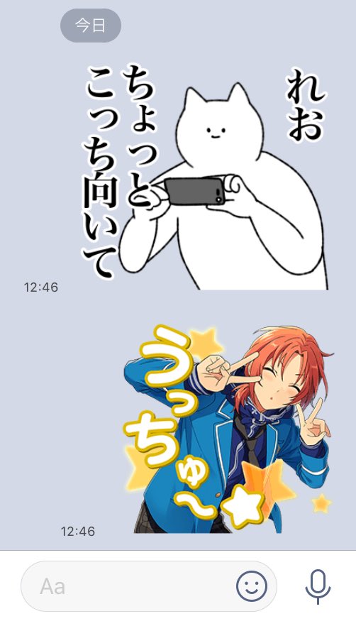 レオさん推しなので買ってしまった 