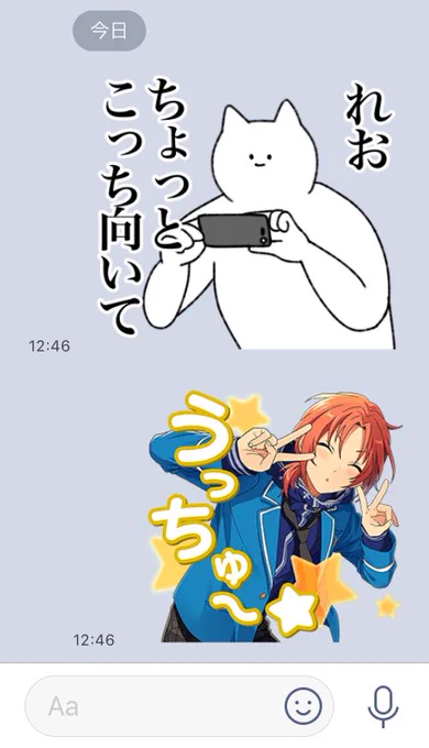 レオさん推しなので買ってしまった 
