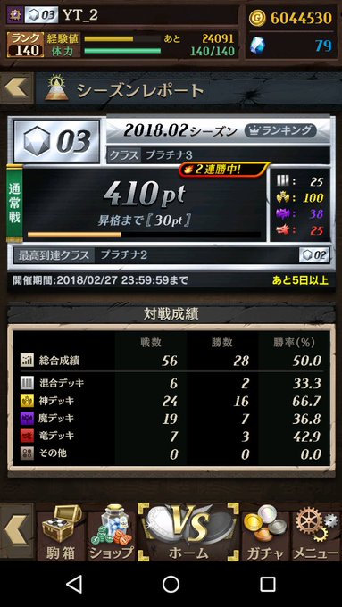世志子 T Yosiko 18年02月 Twilog 世志子 T Yosiko 18年02月 Twilog