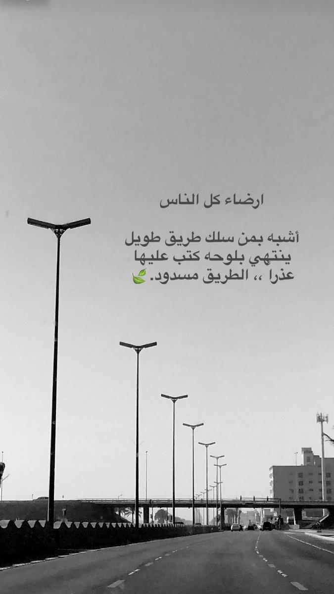 jojo_sh39's tweet photo. صباح النفوس الطيبة 🥀🌷 https://t.co/27Gt3AeCR4