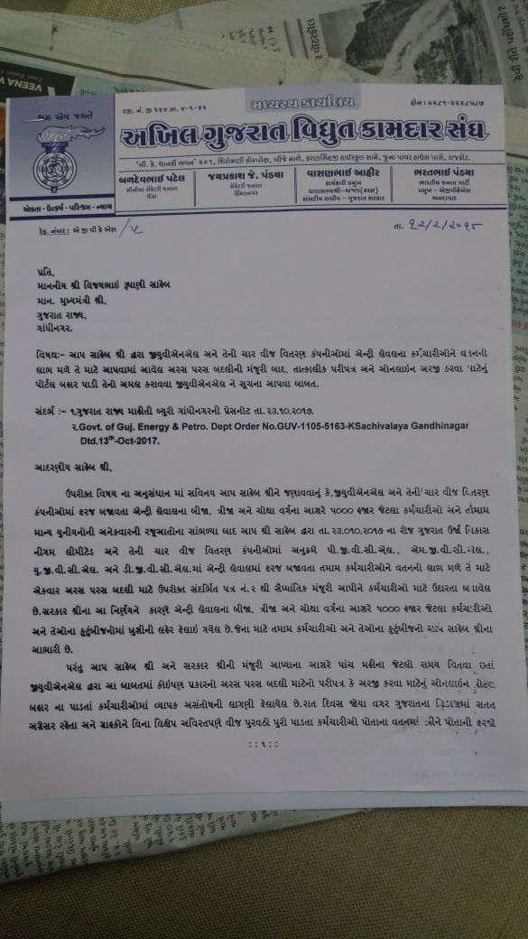 Nilesh19160833's tweet photo. #GUVNLCMPNYCHNG
Hon'ble Sir
@saurabhpatelguj
@BJP4India
@BJPLive
@BJPLive
@jahanvi_vyasbjp
@shaktisinhgohil
@rahulgandhi4in
@vijayrupanibjp
@CSapariya
@INCGujarat
@INCIndia
@INCIndiaLive
@jigneshmevani80
@bjpdilippatel
@bharatpandyabjp
@jitu_vaghani
@sanghaviharsh
Plz https://t.co/xV9yO163dc