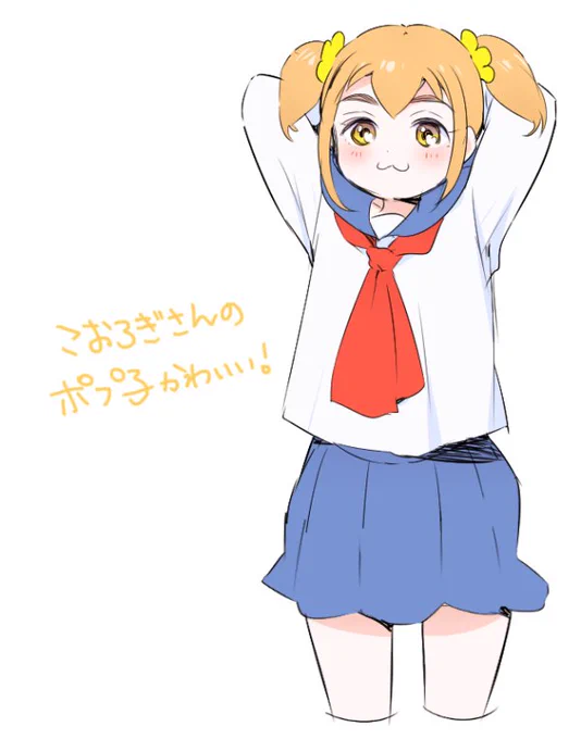 中毒性ある。