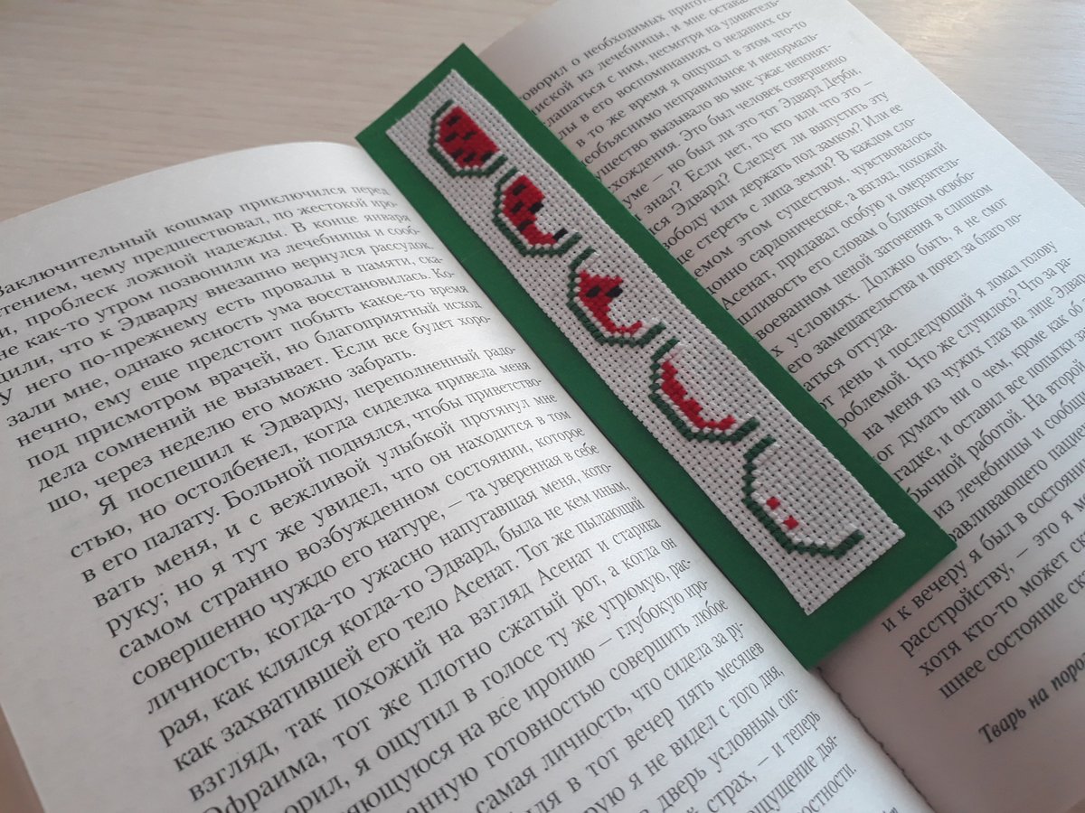 _lightcatcher_'s tweet photo. #lightcatcher #книги #читаем #ручнаяработа #вышивкакрестиком #выши��ка #чтение #gamma #dream #hoperw #love #уфа #ufa #handmade #dream #закладки #закладкидлякниг #времячитать #читаемвместе #ягода #скоролето #арбуз #хочетсялето https://t.co/tfHJTOEVUe
