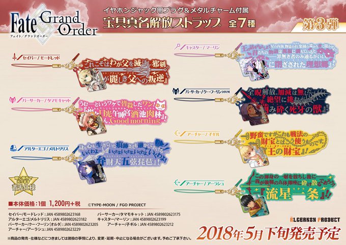 マーリンのtwitterイラスト検索結果 古い順