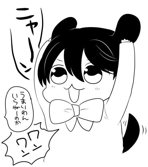 ねこの日なので猫まねして兼さんの気を引こうとして失敗するいぬ 
