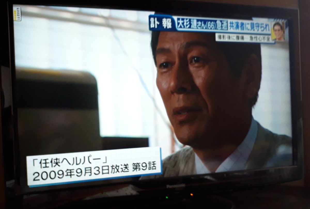僕の生きる道