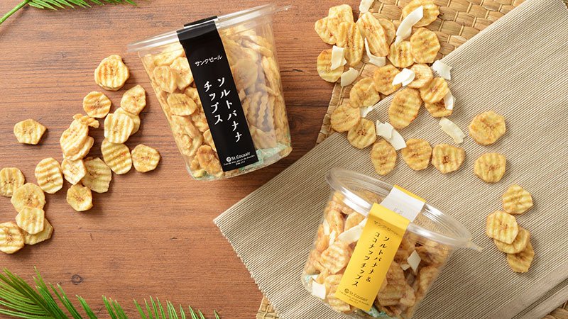 ナチュラルローソン バナナがそのままチップスになった 牛乳やヨーグルト アイスクリームと一緒に食べると最高です サンクゼール ソルトバナナチップスとソルトバナナ ココナッツチップスの2種類各税込610円で発売中です T Co Cmejn63ugf ナチュラルローソン バナナがそのままチップスになった 牛乳やヨーグルト アイスクリームと一緒に食べると最高です サンクゼール ソルトバナナチップスとソルトバナナ ココナッツチップスの2種類各税込610円で発売中です T Co Cmejn63ugf