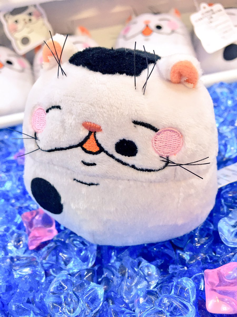秋 葉 原 Hey Ar Twitter プライズ 本日新入荷 おじさまと猫 ふくまるマスコットぬいぐるみ 単行本は本日発売 話題の漫画からふくまるのマスコットが中央通り側1階に登場です 表情違いで全3種 秋葉原hey Akiba 秋 葉 原 Hey Ar Twitter プライズ 本日新入荷 おじさまと猫 ふくまるマスコットぬいぐるみ 単行本は本日発売 話題の漫画からふくまるのマスコットが中央通り側1階に登場です 表情違いで全3種 秋葉原hey Akiba