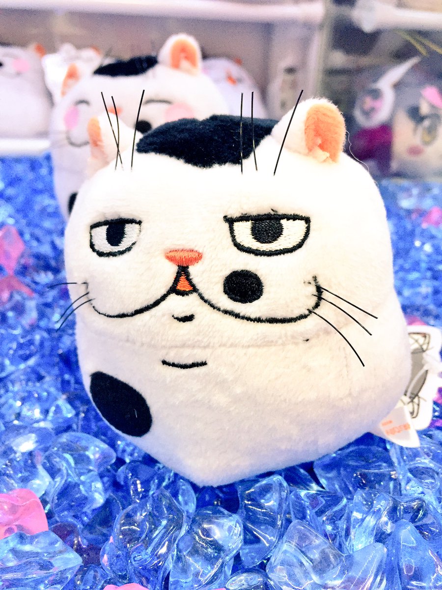 秋 葉 原 Hey Ar Twitter プライズ 本日新入荷 おじさまと猫 ふくまるマスコットぬいぐるみ 単行本は本日発売 話題の漫画からふくまるのマスコットが中央通り側1階に登場です 表情違いで全3種 秋葉原hey Akiba 秋 葉 原 Hey Ar Twitter プライズ 本日新入荷 おじさまと猫 ふくまるマスコットぬいぐるみ 単行本は本日発売 話題の漫画からふくまるのマスコットが中央通り側1階に登場です 表情違いで全3種 秋葉原hey Akiba