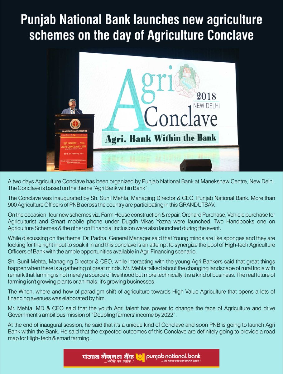 pnbindia's tweet image. #PunjabNationalBank launches new agriculture schemes on the day of #Agriculture Conclave.