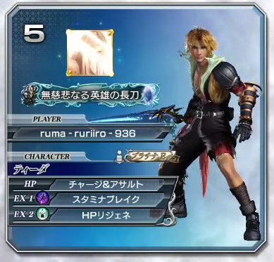 拒否チャ Hashtag On Twitter