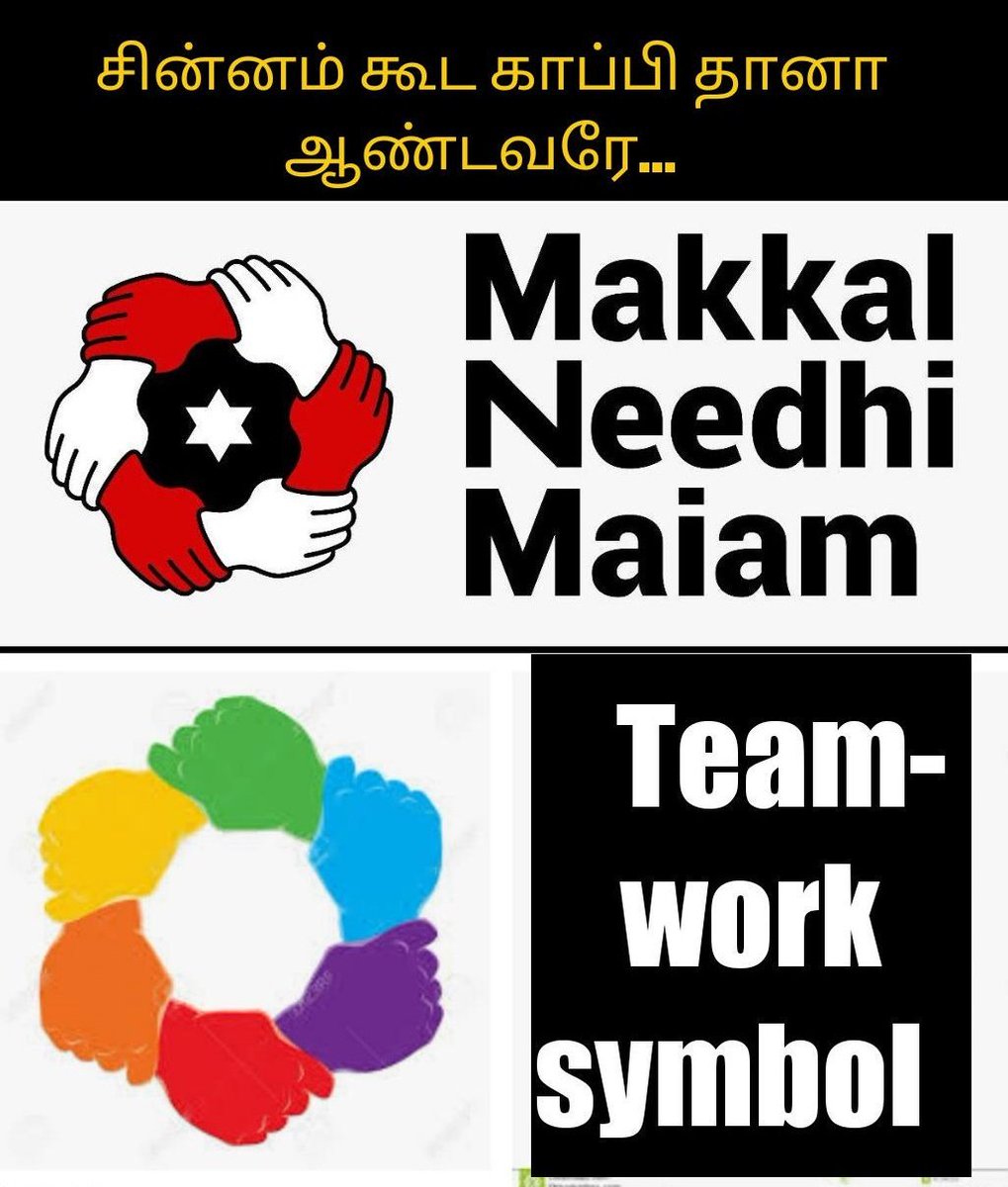 tamilnadurjd's tweet photo. இறுதி ஊர்வலங்களில் பங்கேற்கும் பழக்கம் எனக்கு  இல்லாததால், அப்துல்கலாமின் இறுதி ஊர்வலத்தில் பங்கேற்கவில்லை - கமல் @ikamalhaasan

#கட்சி ஆரம்பிக்கும் போதே புளுகு மூட்டையை அவிழ்த்து விட ஆரம்பிச்சுட்டார்😁😁

@KasthuriShankar
@drramadoss

#KamalPartyLaunch #KamalHaasan @OfficeOfOPS https://t.co/QBEvvD5etk