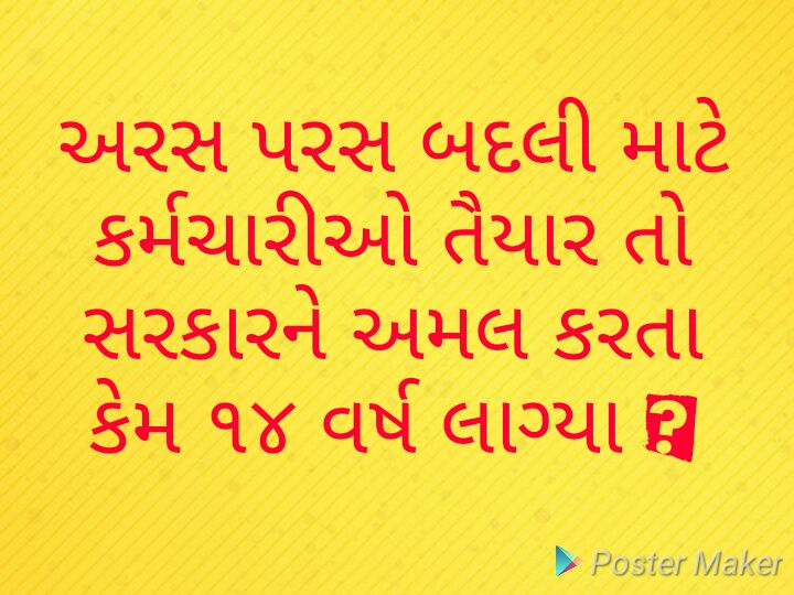 jigs0912's tweet photo. @vijayrupanibjp @Nitinbhai_Patel @narendramodi @saurabhpatelguj @etvgujarati1 https://t.co/V5gdsmBdYU