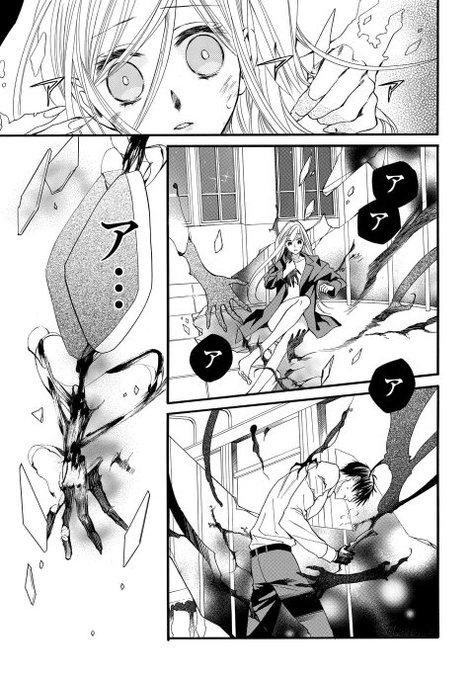 シスターとヴァンパイア を含むマンガ一覧 いいね順 3ページ ツイコミ 仮 シスターとヴァンパイア を含むマンガ一覧 いいね順 3ページ ツイコミ 仮