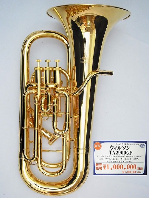 PLAYTECH PTEP-300SS ユーフォニアム 4ピストン(サイド