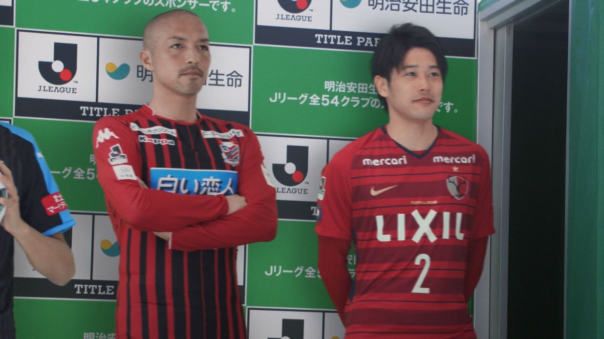 Oricon News オリコンニュース 動画 Jリーグ復帰 内田篤人が鹿島アントラーズのユニフォームで登場 明治安田生命 新cm T Co Ma2meia81n 内田篤人 小野伸二 鹿島アントラーズ Jリーグ Cm T Co Tuqbiy6b2f Twitter