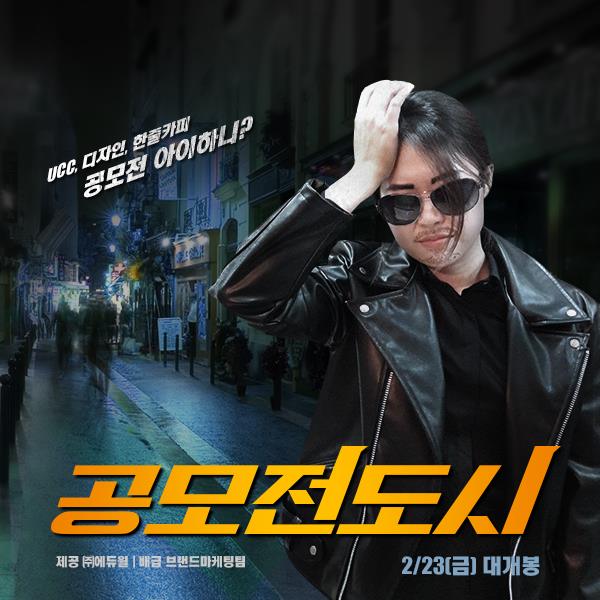 에듀윌 전 트윗계정 tweet media