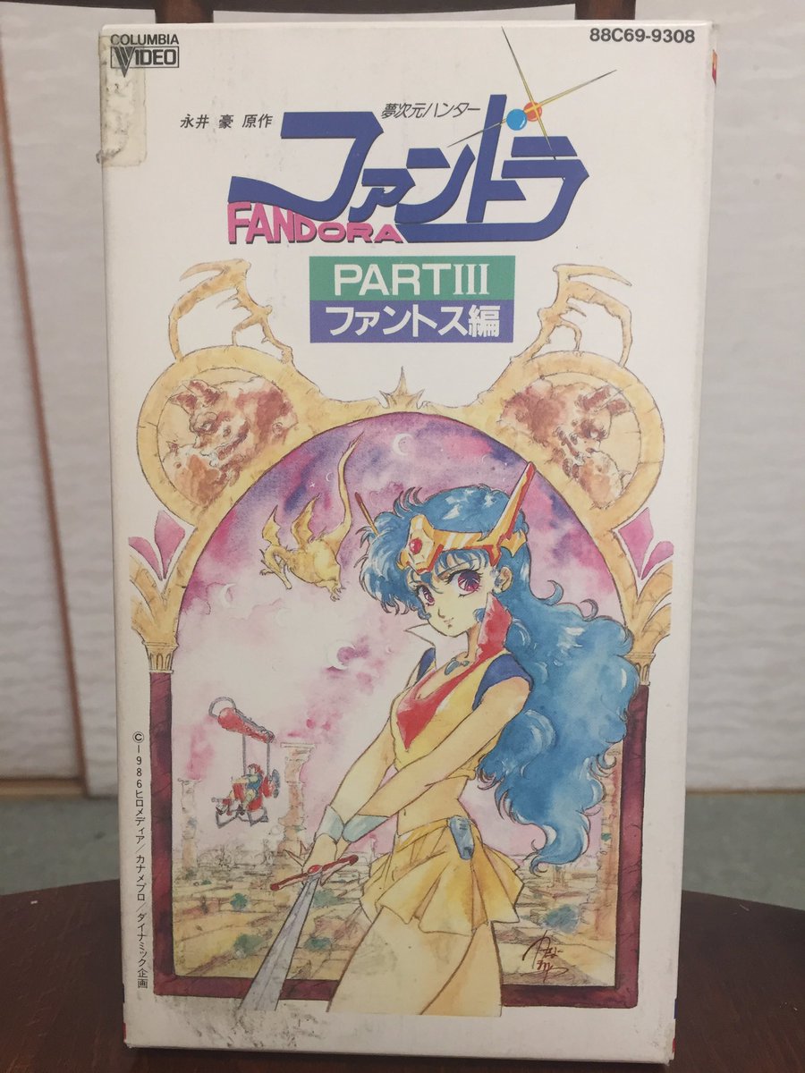 80年代オリジナルビデオアニメ Ova の旅 ダロス から のりピーちゃん まで Togetter 80年代オリジナルビデオアニメ Ova の旅 ダロス から のりピーちゃん まで Togetter