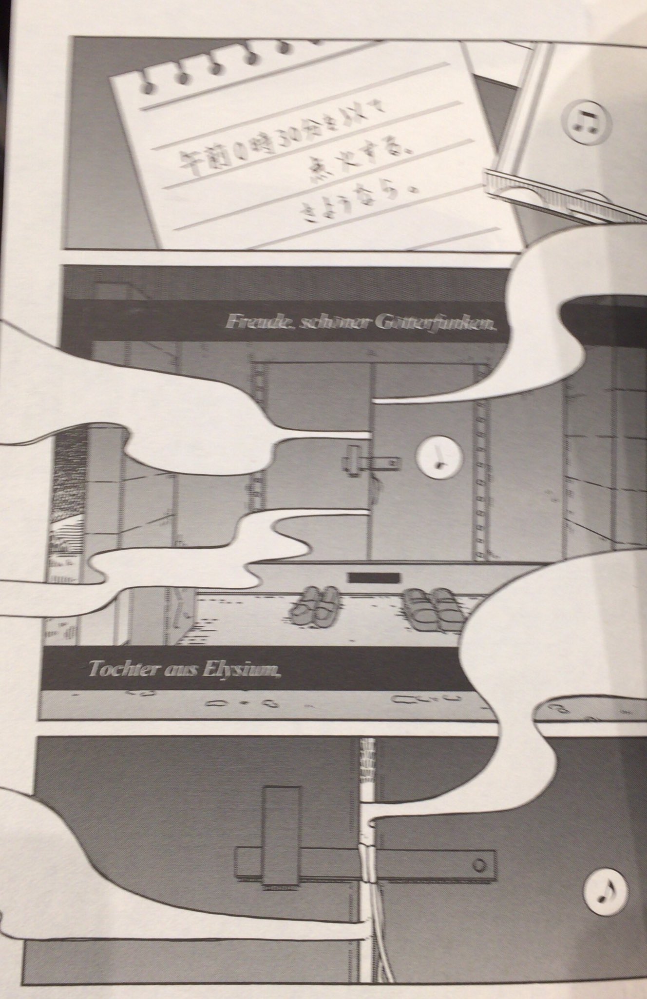 Uzivatel Muneyuki Na Twitteru ウチヤマユージ よろこびのうた 著者の他の作品と同じく 火葬場の窯の中から見つかった老人夫婦の白骨 その経緯 というどぎついテーマを扱いながらも 絵柄がサラリと読ませる けれどもストーリーで引き込む 漫画 バナー広告で