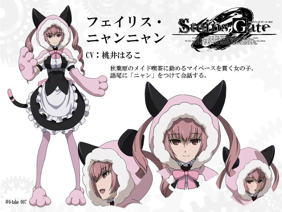 STEINS;GATE TVアニメ公式 on X: 