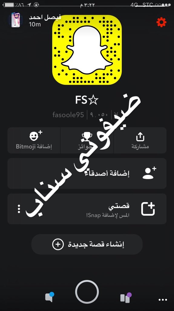 FASOLE212's tweet photo. جوً الرياضً ماتصلح له جلسهًًً البيت😴💙#اخر_سنابه_لك https://t.co/Kyecdb9H73