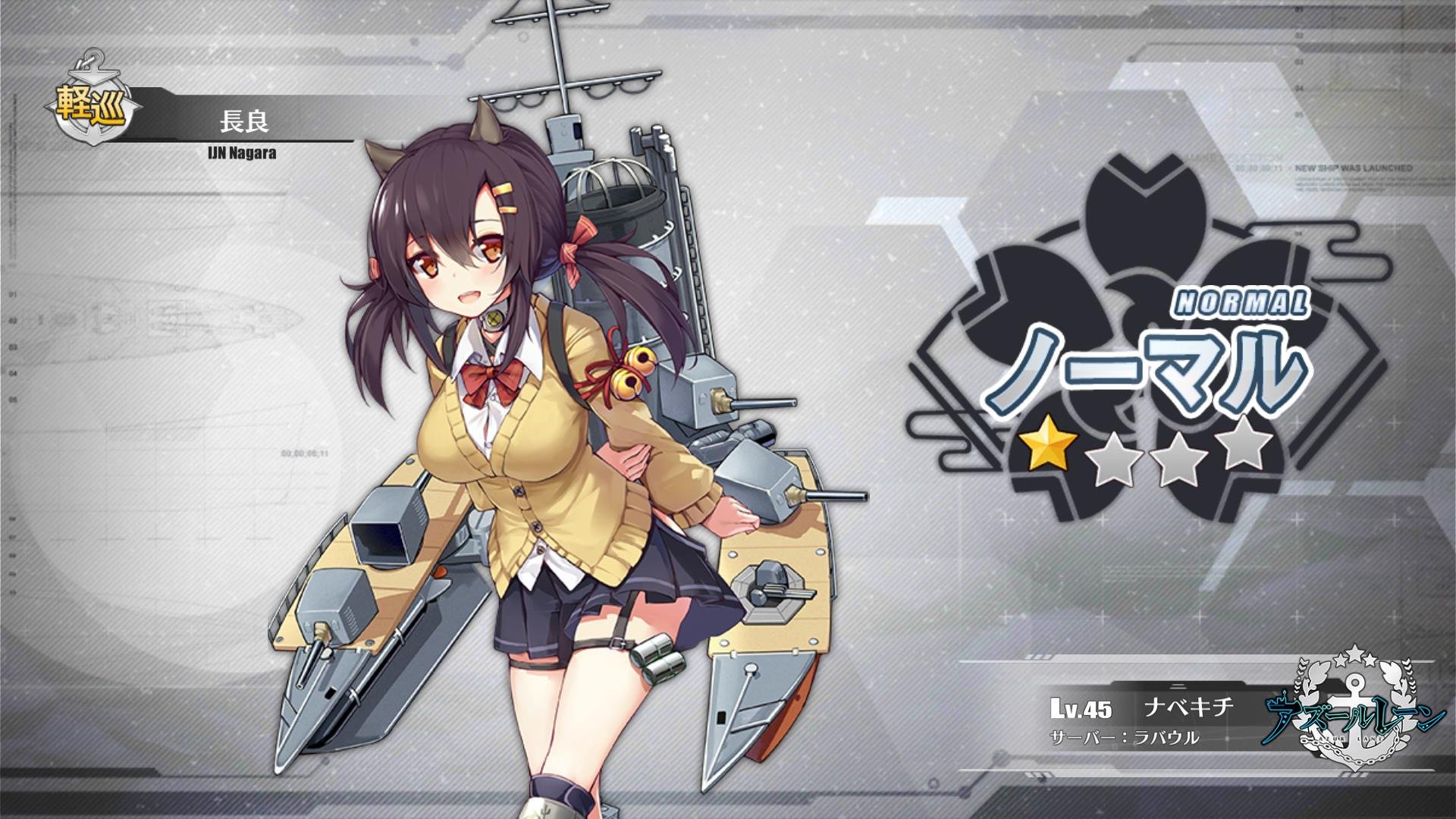 ナベキチ チャンピオンおじさん On Twitter 新規でこちらも来ました アズールレーン