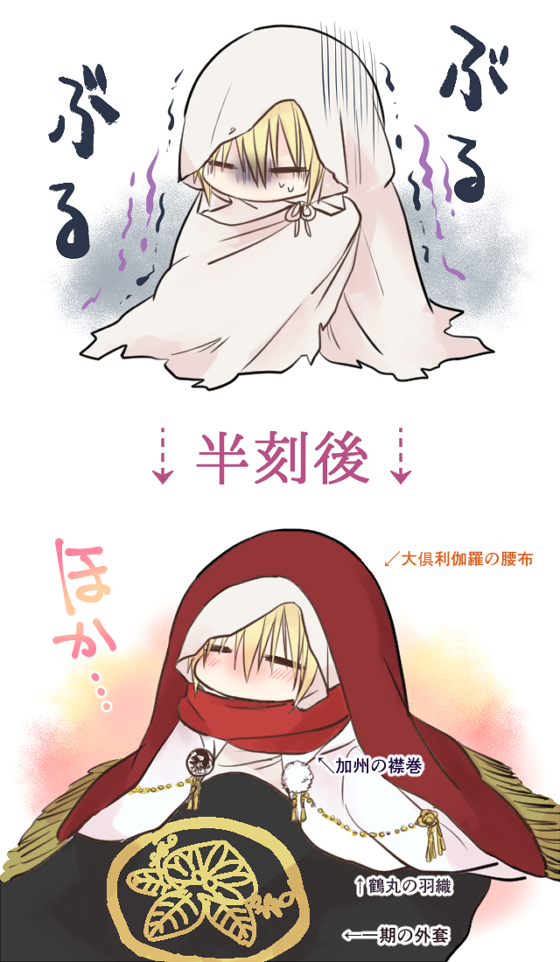 ヒナキ 山姥切国広をのせると山姥切国広クラスタがrtしてくれるらしい 軽率にお便乗 もっとカラー絵を描いていきたい T Co 9rll0gppsi Twitter