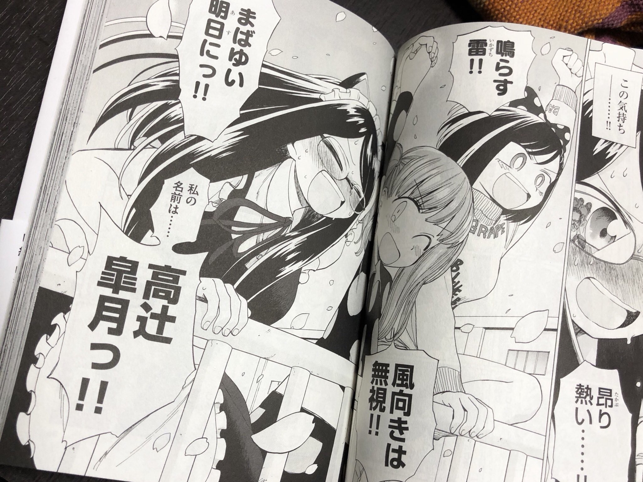 背川 昇 海辺のキュー 発売中 女子校ラップ漫画 キャッチャー イン ザ ライム 1巻が明日2 23発売します 般若さん R 指定さんに監修して頂いてラップ好きから知らない人まで楽しめるようになってる 背川 昇 海辺のキュー 発売中 女子校ラップ漫画 キャッチャー イン ザ ライム 1巻が明日2 23発売します 般若さん R 指定さんに監修して頂いてラップ好きから知らない人まで楽しめるようになってる