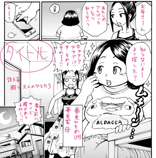 森田将文 4 8 永遠の陽射しの屍 2巻発売 Mo Om さんのマンガ一覧 リツイート順 5ページ ツイコミ 仮 森田将文 4 8 永遠の陽射しの屍 2巻発売 Mo Om さんのマンガ一覧 リツイート順 5ページ ツイコミ 仮