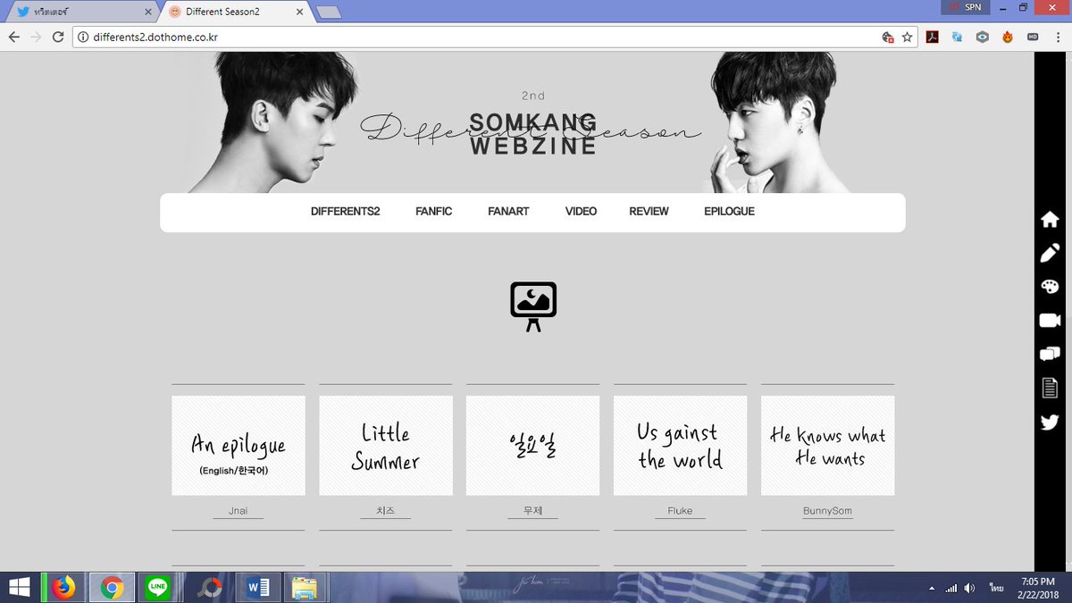 มาแล้ววววววววววววววววววววว ถึงจะเป็นงานเล็กๆน้อยๆ ก็ฝากด้วยนะคะ 😽

#솜강웹진 #DIFFERENT_SEASON_2 #MinYoon_Webzine